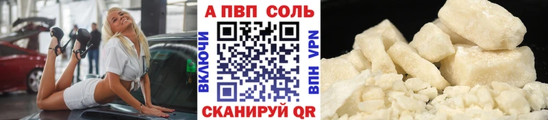 Купить наркотики сайты Вяземский COCAIN Меф мяу мяу ГАШ A PVP МАРИХУАНА