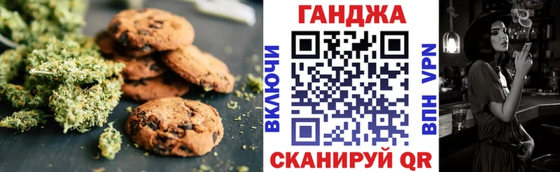 blacksprut зеркало Вяземский Еда ТГК марихуана