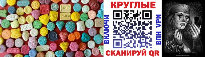 купить  сайты  ссылка на мегу ТОР  Ecstasy ешки  Вяземский 