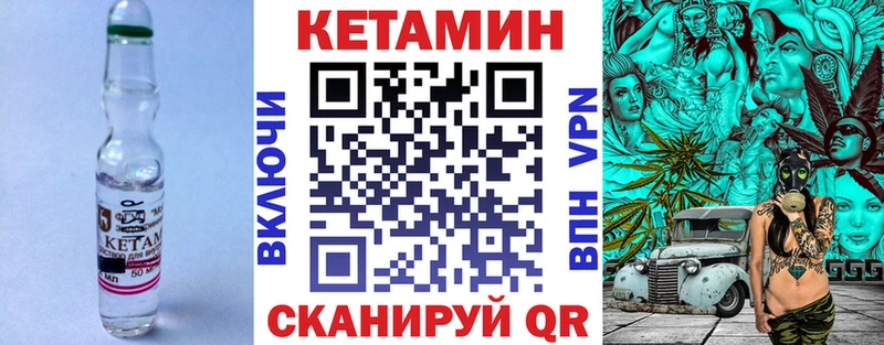 kraken сайт  Вяземский  КЕТАМИН VHQ  где продают наркотики 