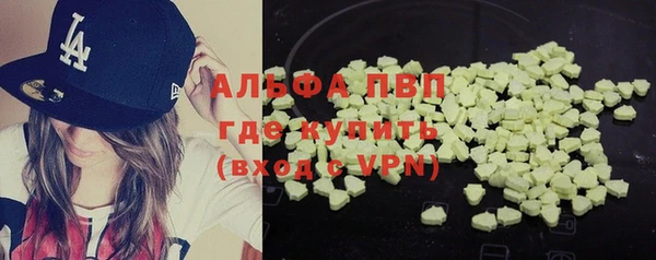 Альфа ПВП Балахна
