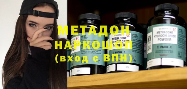 Альфа ПВП Балахна