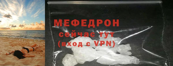 spice Баксан