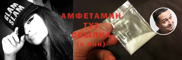 spice Баксан