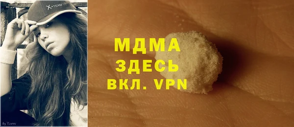 MDMA Струнино