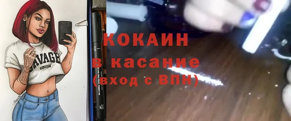 Альфа ПВП Балахна