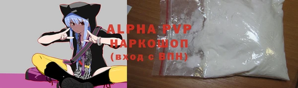 Альфа ПВП Балахна
