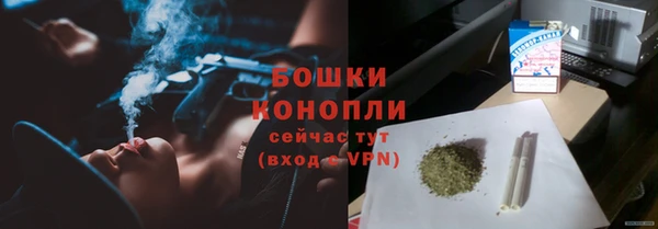 spice Баксан