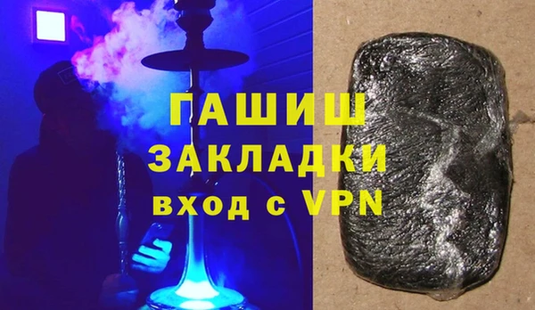 Альфа ПВП Балахна
