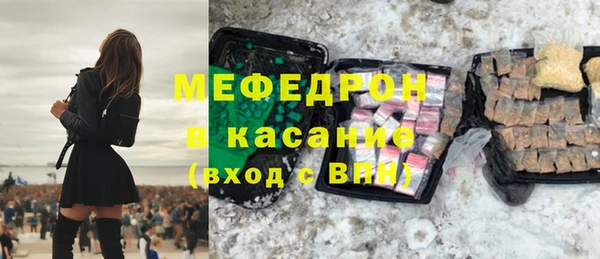 Альфа ПВП Балахна
