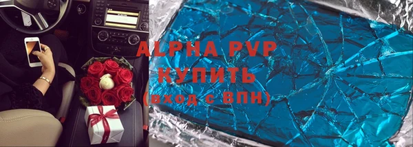 spice Баксан
