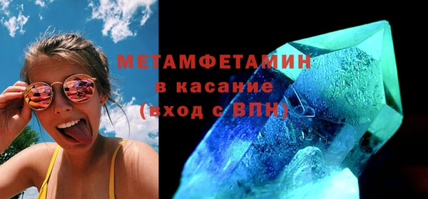 Альфа ПВП Балахна