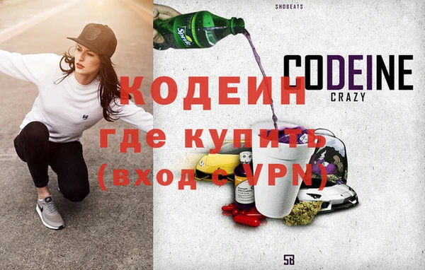 дживик Строитель