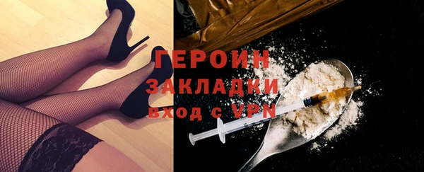 spice Баксан