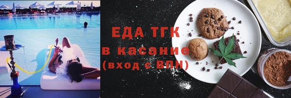 spice Баксан
