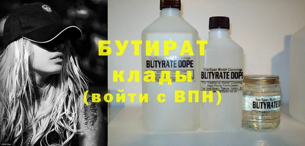 spice Баксан