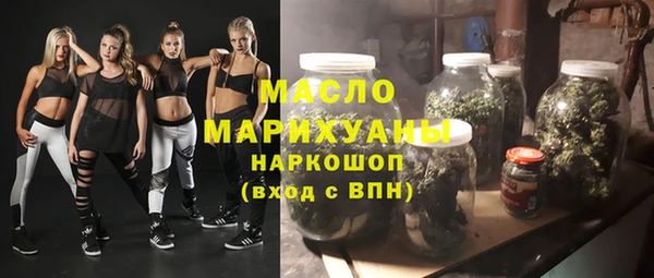 прущий лед Ступино