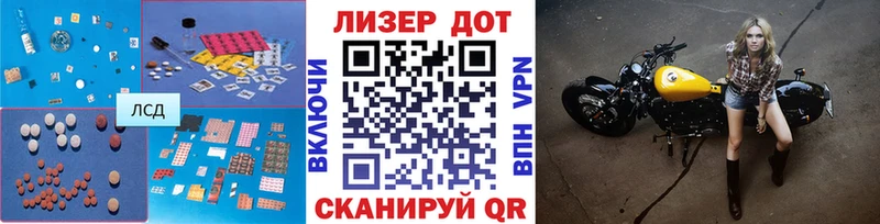 Лсд 25 экстази ecstasy  закладки  Вяземский 
