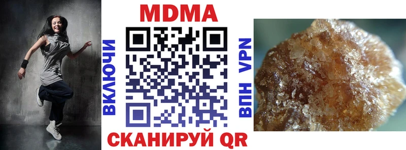 MDMA кристаллы  Вяземский 