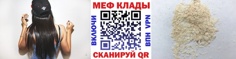 МЕФ VHQ  Вяземский 