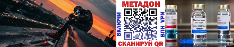 наркотики Вяземский МЕТАДОН белоснежный