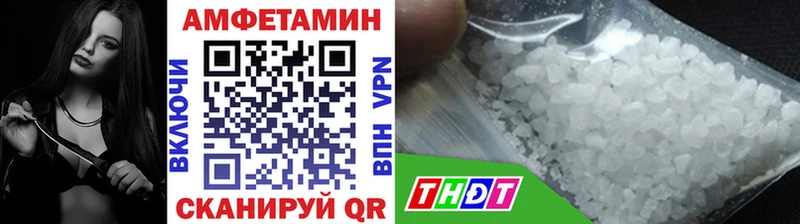 МЕТАМФЕТАМИН кристалл  Вяземский 
