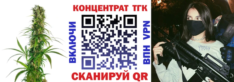 Дистиллят ТГК вейп  магазин    Вяземский 