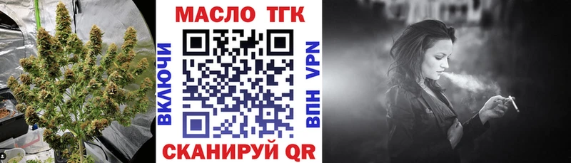 ТГК концентрат Вяземский