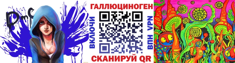 Псилоцибиновые грибы прущие грибы купить наркотики цена Вяземский